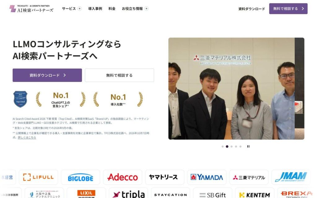 TechSuite株式会社（AI検索パートナーズ）の公式サイト
