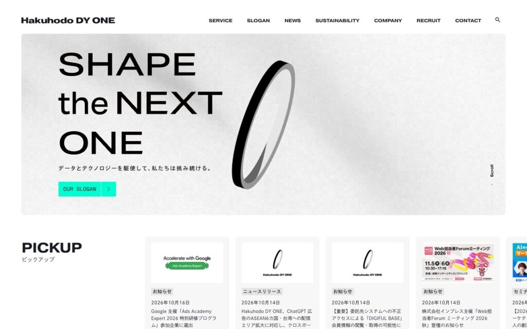 株式会社Hakuhodo DY ONEの公式サイト