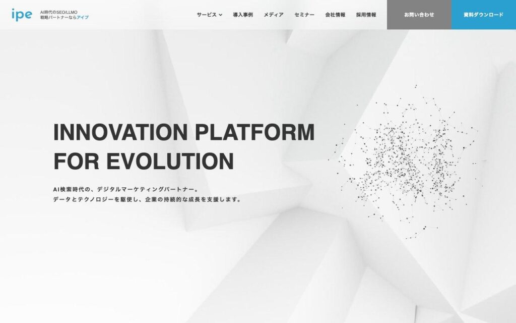 株式会社ipeの公式サイト