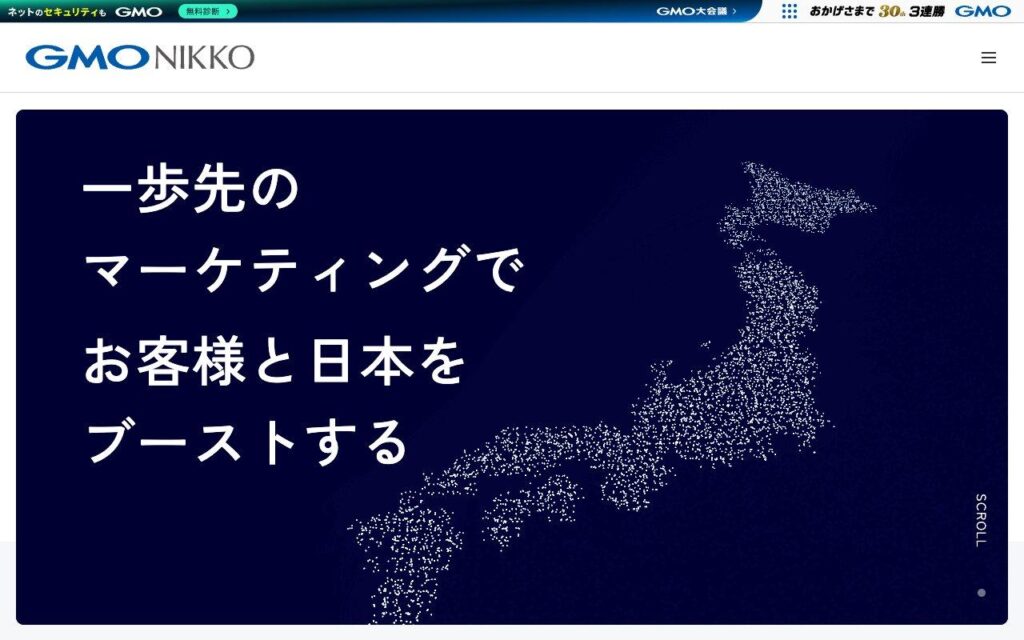 GMO NIKKO株式会社（GMO AIOブースト）の公式サイト