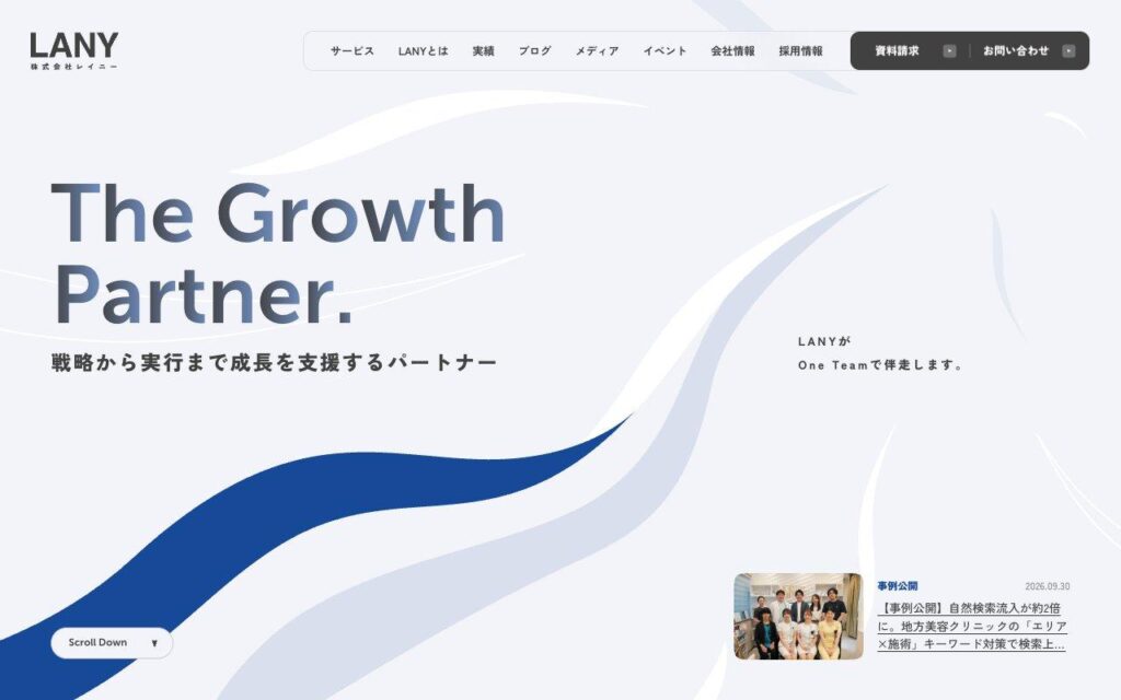 株式会社LANYの公式サイト