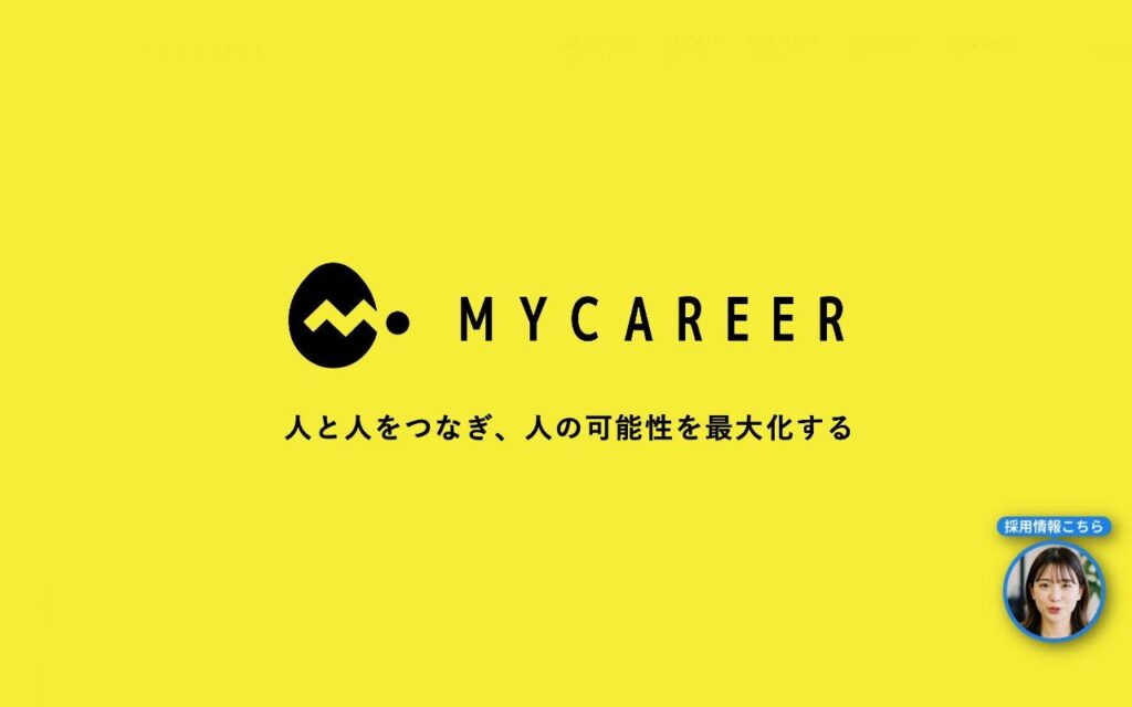 マイキャリア株式会社（worktalk）の公式サイト